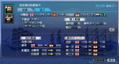 59回大海戦初日