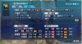 59回大海戦２日