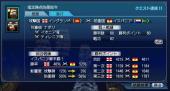 59回大海戦３日