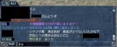 ２G売り1