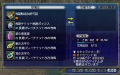 スクリーンショット 2025-01-03 212853