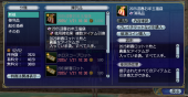 スクリーンショット 2025-01-07 180900