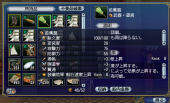 スクリーンショット 2025-01-07 180901