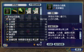 スクリーンショット 2025-01-07 180902