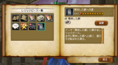 スクリーンショット 2025-01-13 214238