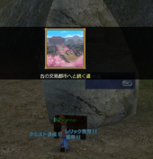 スクリーンショット 2025-01-13 214332