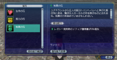 スクリーンショット 2025-01-16 225553