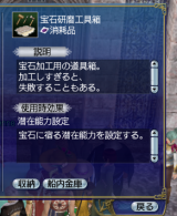 スクリーンショット 2025-01-16 225631