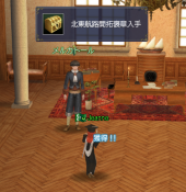 スクリーンショット 2025-01-21 234247