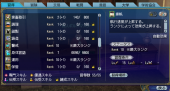 スクリーンショット 2025-01-24 224037
