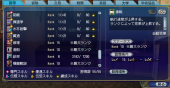 スクリーンショット 2025-01-24 224055