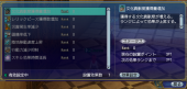 スクリーンショット 2025-01-29 235143