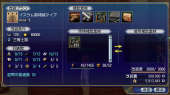スクリーンショット 2025-01-29 235012
