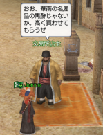 スクリーンショット 2025-02-02 220440