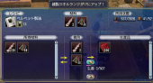 スクリーンショット 2025-02-07 144031