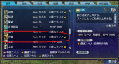スクリーンショット 2025-02-17 231655