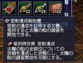 スクリーンショット 2025-02-19 093215