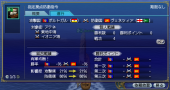 スクリーンショット 2025-02-21 162236