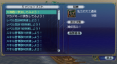 スクリーンショット 2025-02-22 231121