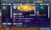 スクリーンショット 2025-02-25 202150