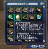 スクリーンショット 2025-02-23 001440
