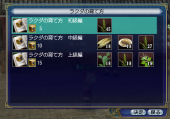 スクリーンショット 2025-02-20 113147
