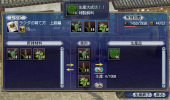 スクリーンショット 2025-03-05 203037