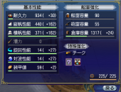 スクリーンショット 2025-03-15 231835
