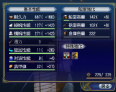 スクリーンショット 2025-03-15 234823