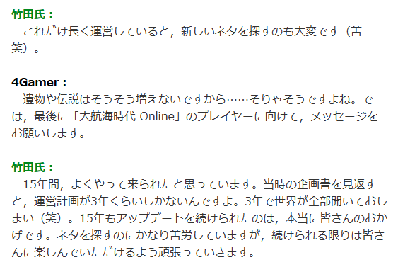 スクリーンショット 2025-03-24 155240