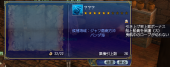 スクリーンショット 2025-05-09 101155