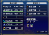 スクリーンショット 2025-05-28 234149