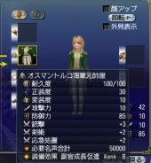 スクリーンショット 2025-06-12 224716