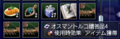 スクリーンショット 2025-06-12 224816