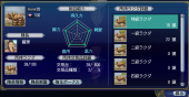 スクリーンショット 2025-07-10 114211
