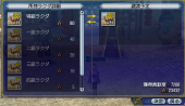 スクリーンショット 2025-07-13 231722