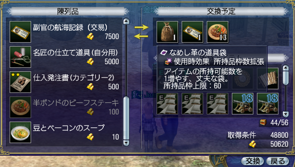 スクリーンショット 2025-07-19 230702