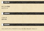 スクリーンショット 2025-07-26 231817