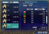 スクリーンショット 2025-07-27 230749