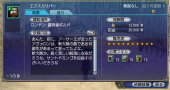 スクリーンショット 2025-09-03 214540