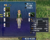 スクリーンショット 2025-09-03 214720