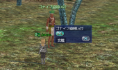 スクリーンショット 2025-09-03 214831