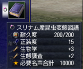 スクリーンショット 2025-09-14 231744
