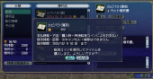 スクリーンショット 2025-09-16 214618