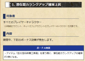 スクリーンショット 2025-09-20 231927