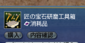 スクリーンショット 2025-09-20 233402