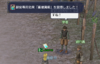 スクリーンショット 2025-10-01 132936