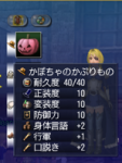 スクリーンショット 2025-11-02 215753