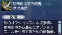 スクリーンショット 2025-11-16 222355