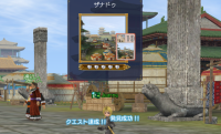 スクリーンショット 2025-10-01 132822